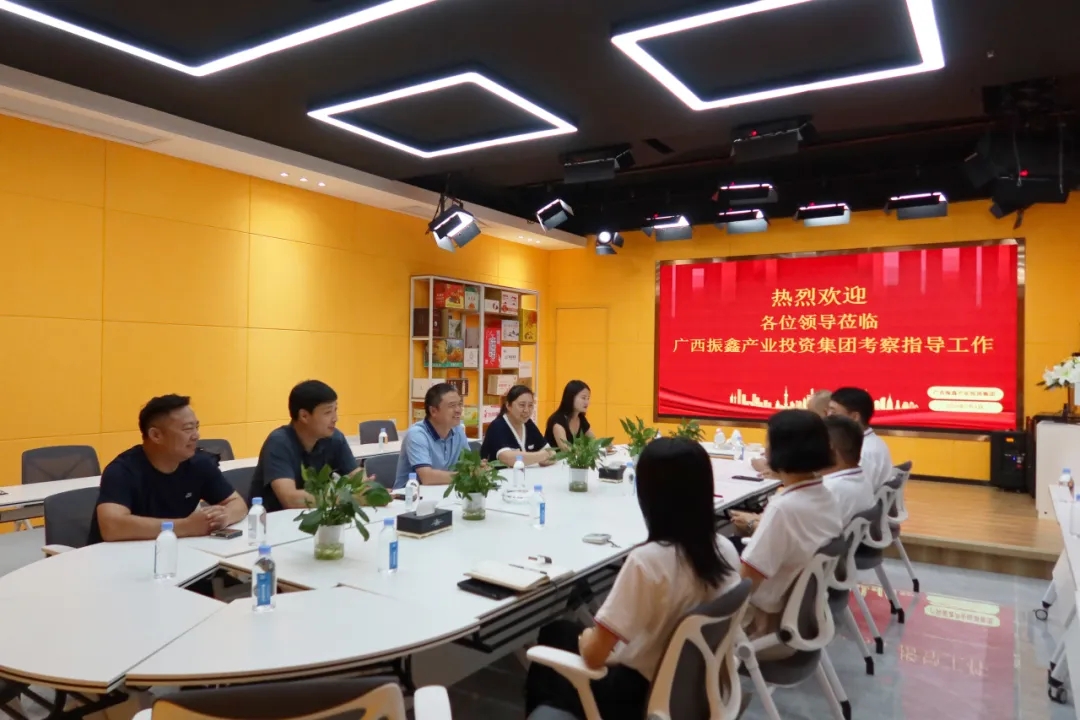 政企合作|河南安陽市龍安區(qū)政府領(lǐng)導(dǎo)蒞臨振鑫集團考察指導(dǎo)工作