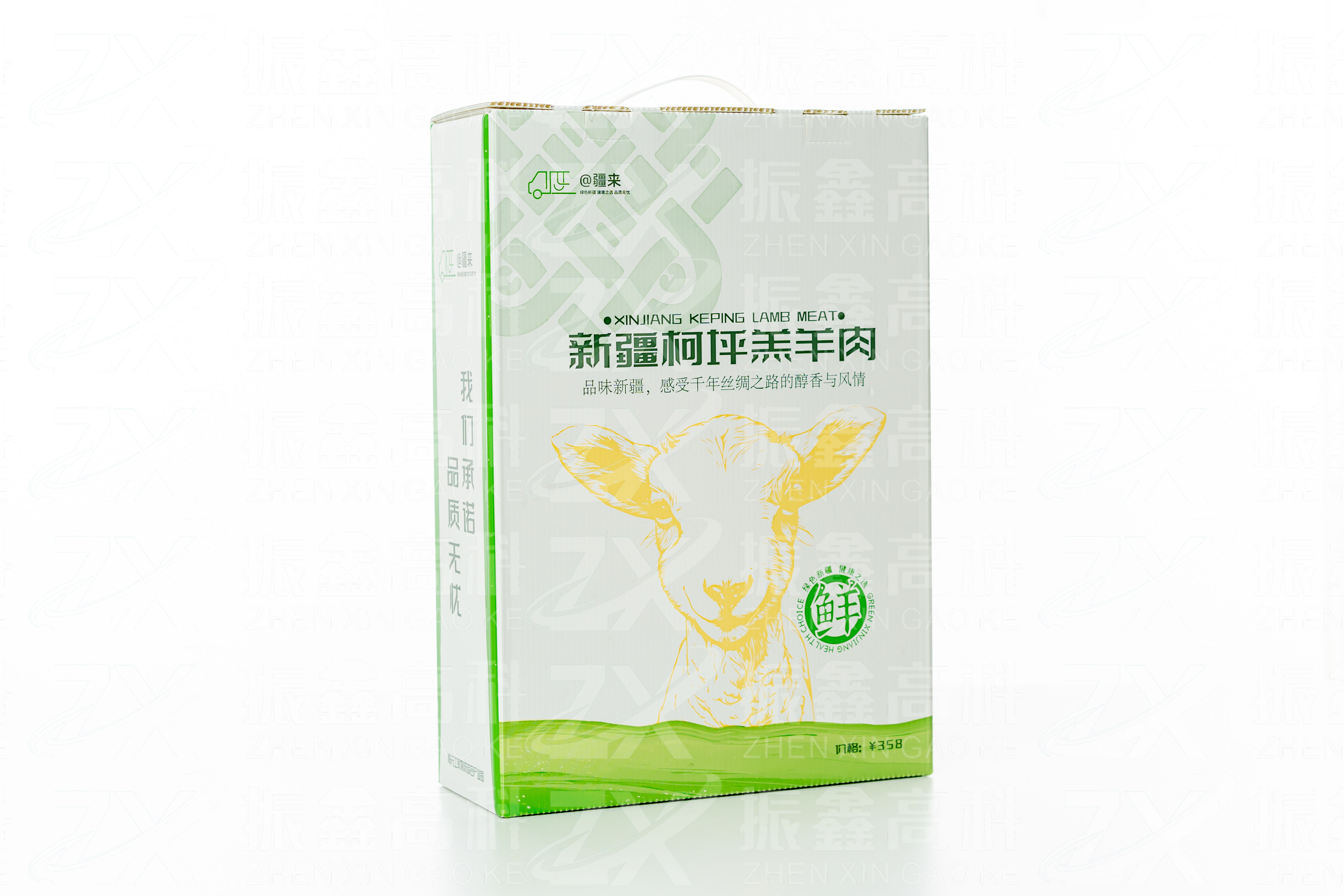 新疆羊肉箱
