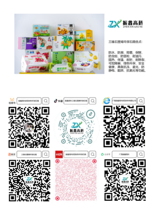 微信圖片_20250217105214(1).png