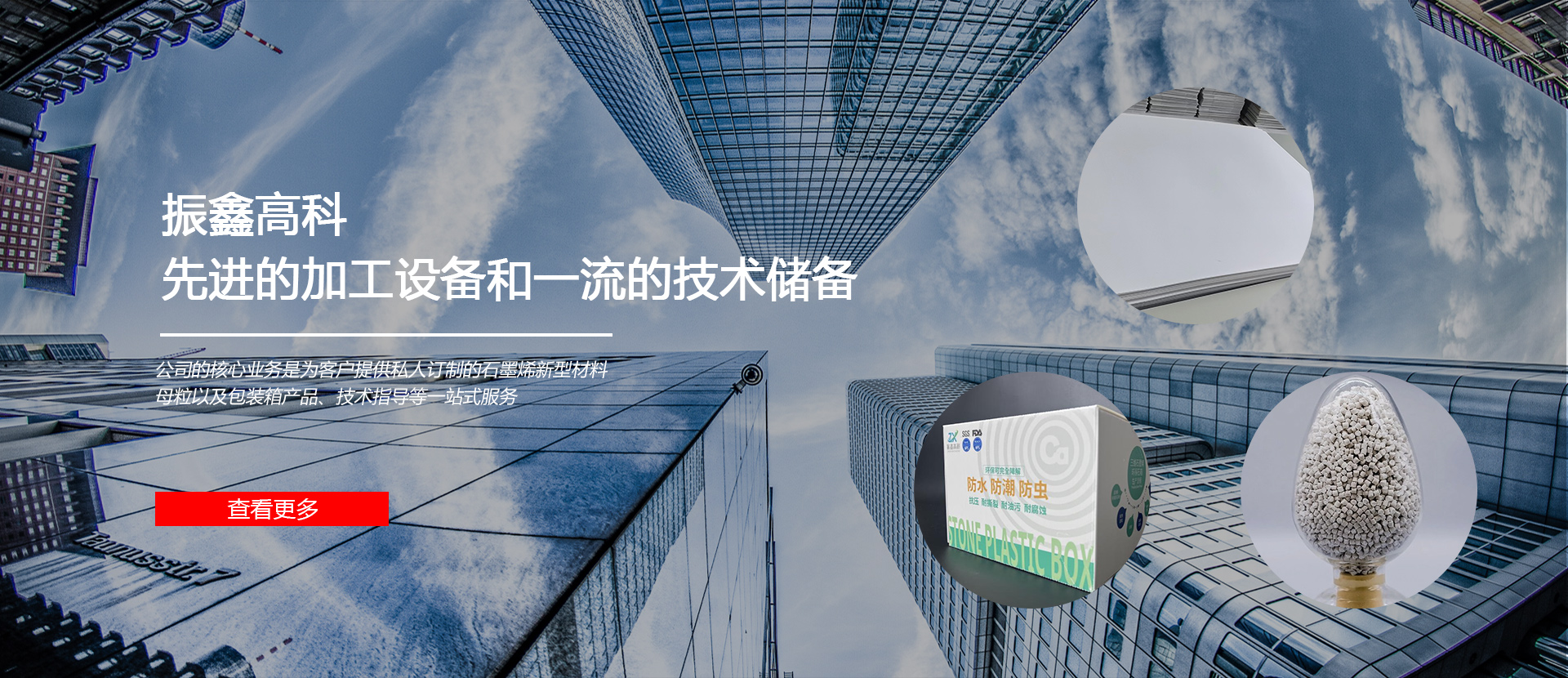 通欄圖片